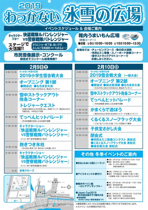 20190129133909