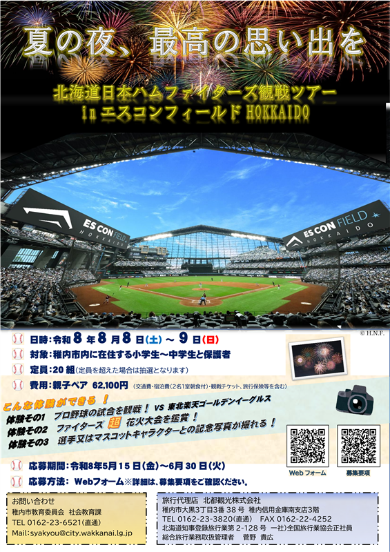 チラシ