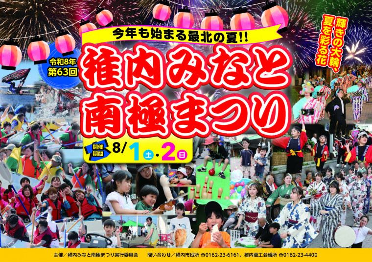 ポスター表面