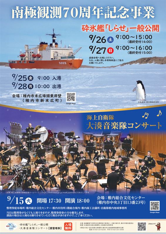 ポスター
