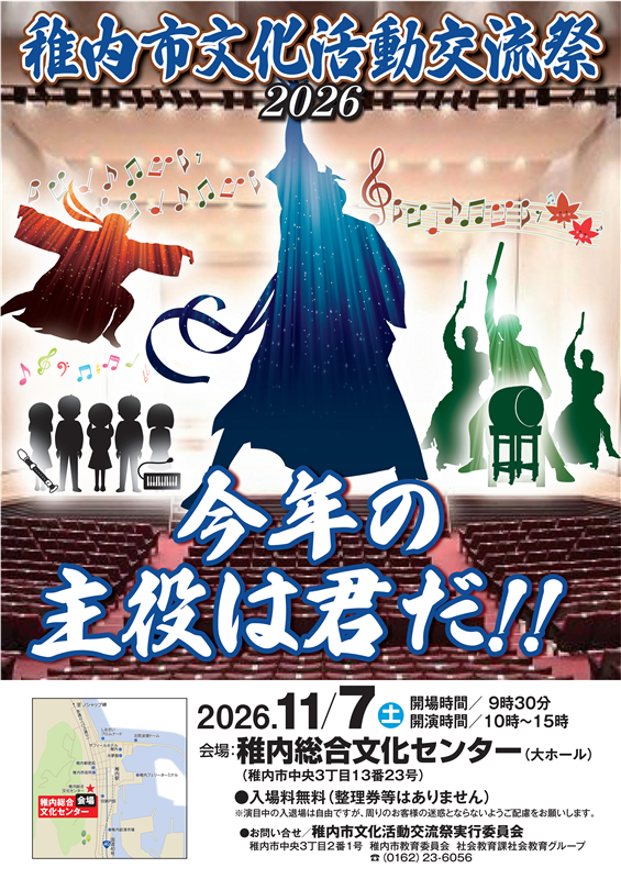 ポスター